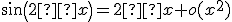 sin(2πx) = 2πx + o(x^2)